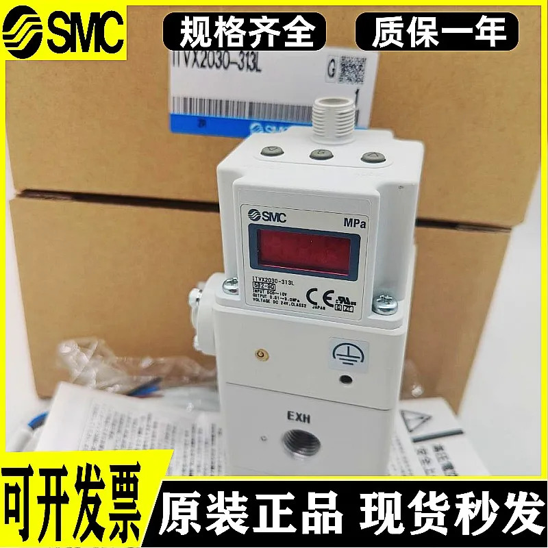 ITVX2030-313L 고압 전기 비례 밸브 Pa 오리지널 일본 SMC 신