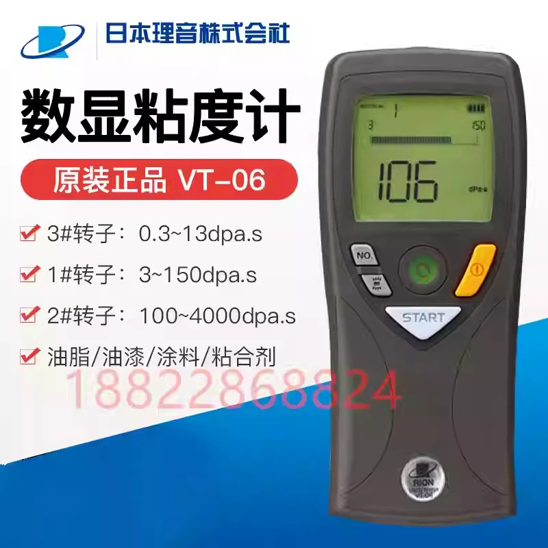 RION VT-06 비스코테스터 VT02S04 VT02S05 VT02S06 VT-0