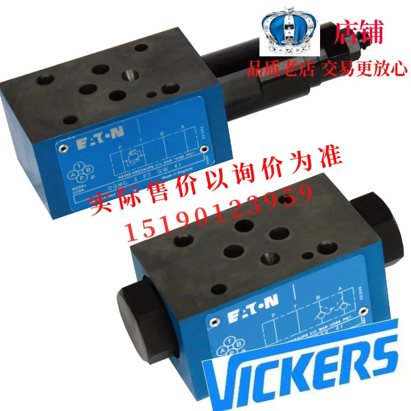 이튼 가발 VICKERS 스태킹 밸브 DGM호환C2-3-AB-CW-BA-BW-41