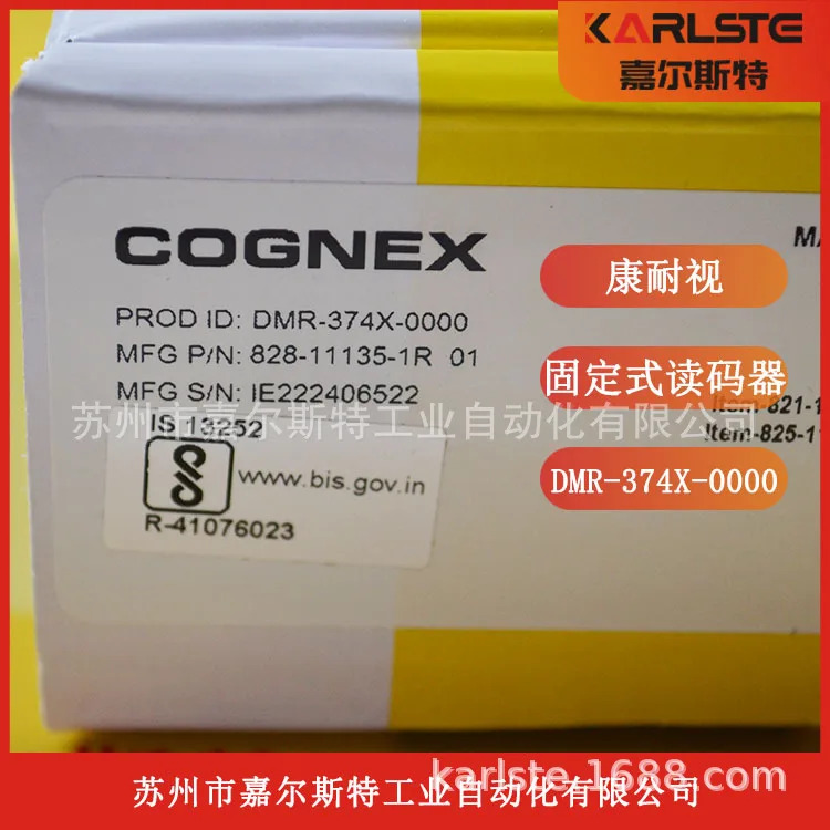 신 DMR-374X-0000 고정 코드 리더 COGNEX 신규