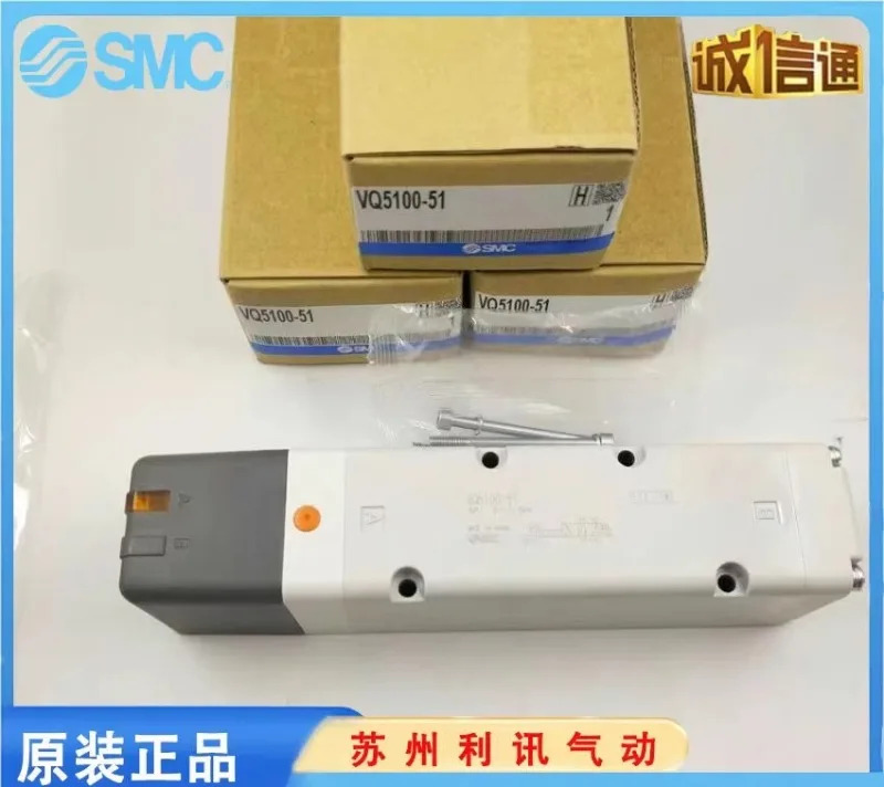 SMC 솔레노이드 밸브 VQC5201-51 VQ5100 5101 5200 5201 5301 5401-5-51-04