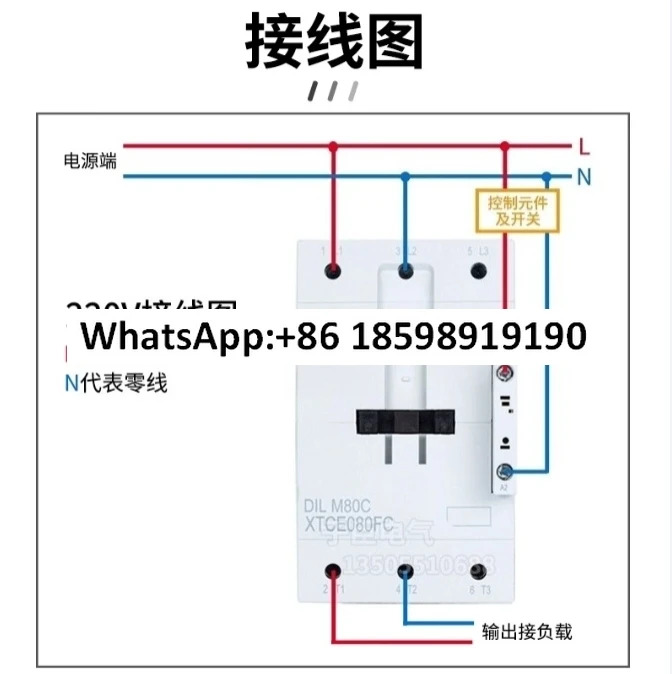 AC 접촉기 DILM50C 220 230V 50HZ RDC24-27VDC