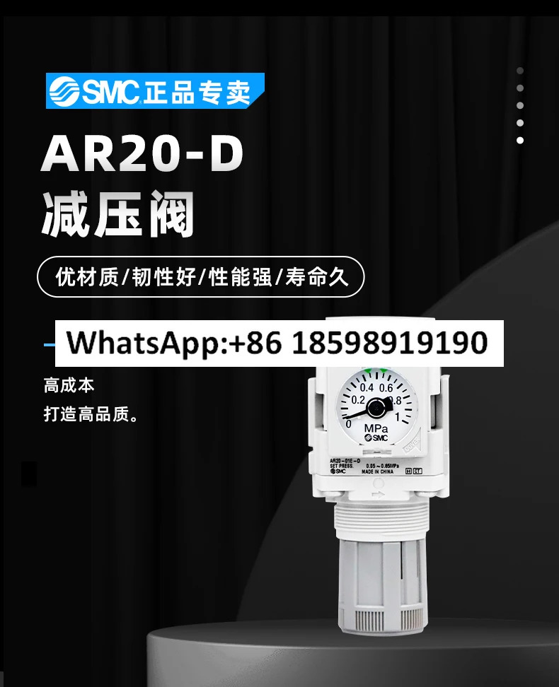 SMC 모듈형 감압밸브 AR20 30 40 50 60 01 02 03 04 06 10E D 오리지널