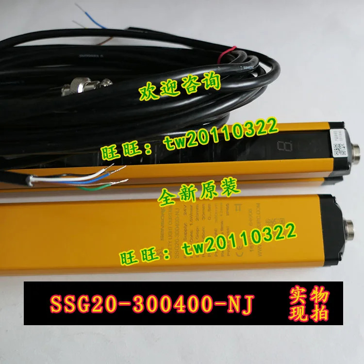 SSG20-300400-NJ Xuo SENSORC 안전등 신