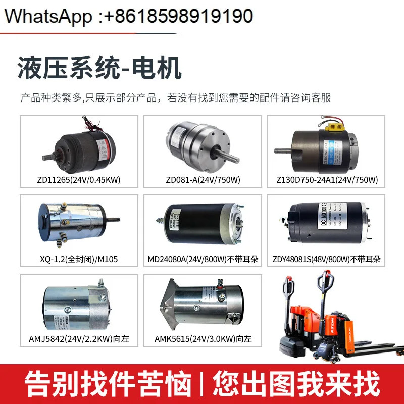 Zhongli/Xilin/Nuoli 펌프 스테이션 모터 MD24080AN24V/800W 귀 없음 설치 피치 63