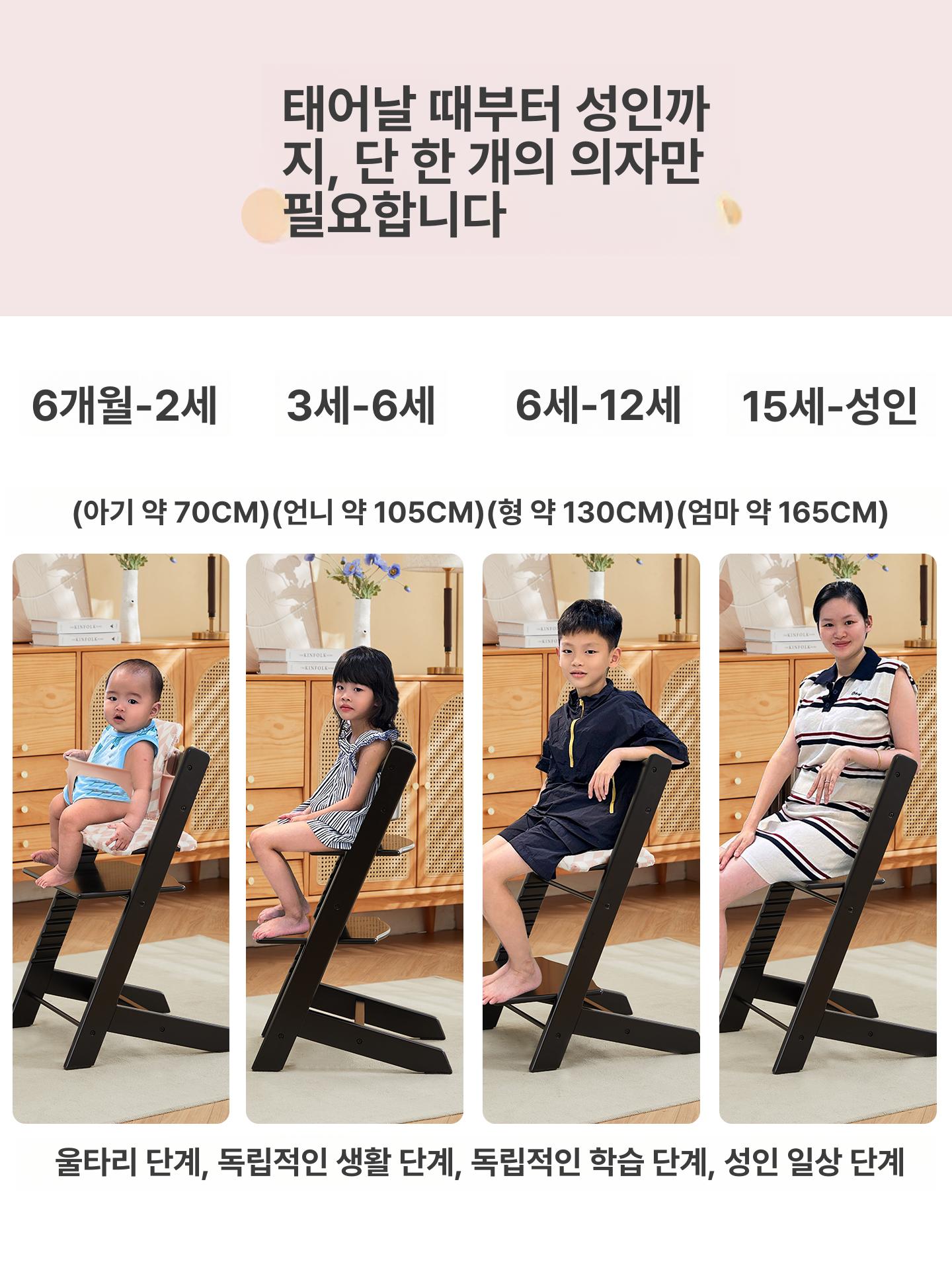 카페 하이체어 원목 접이식 키즈 아기식탁의자 베이비 어린이의자 이유식의자 - 상세 이미지 4