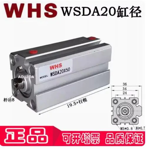 WHS 실린더 WSDA 25x40 20x100 WSDA-20x10-B