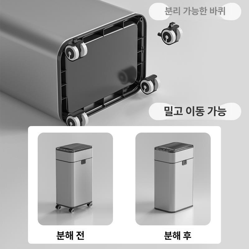 심플한 자동쓰레기통 주방 모션감지 밀폐형 종량제 욕실 투명 전기 귀여운 업소용 - 상세 이미지 3