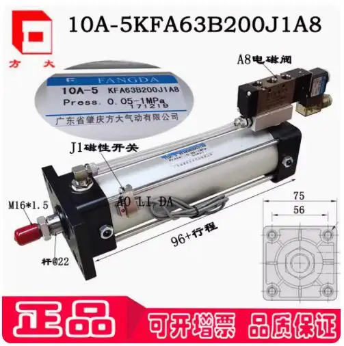 FANGDA 실린더 10A-5K FA63B200J1A8 4.1 TC63B250J2A5 10A-5 V CBB63B140A5 10A-5RFA50B420E2 RFB63B80E2