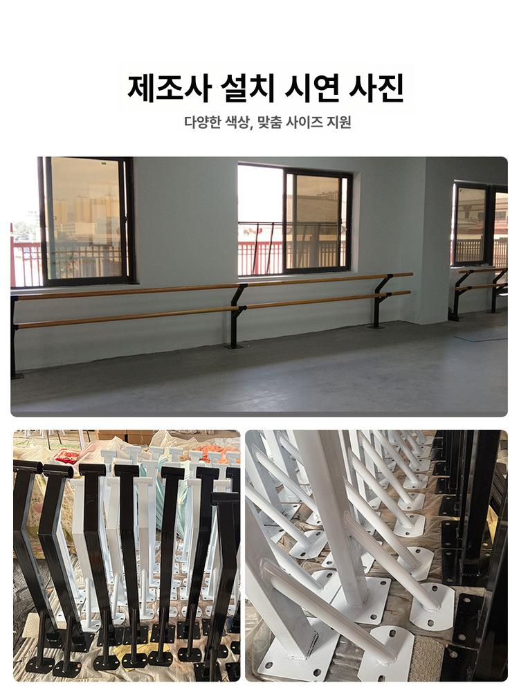 브라켓 발레바 지지대 바닥형 이중층 무용바 다리찢기 스트레칭 고정 연습기구 더블 - 상세 이미지 5