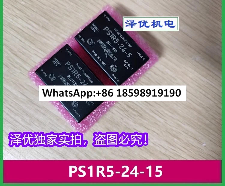 PS1R5 24 5 15