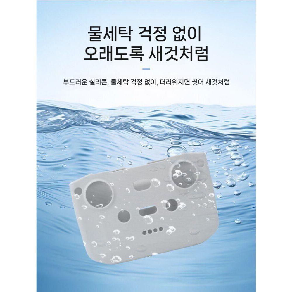 lito 1 X1 리모컨 실리콘 케이스 RC N3 랜야드 보호 브래킷 로커 커버 - 상세 이미지 4