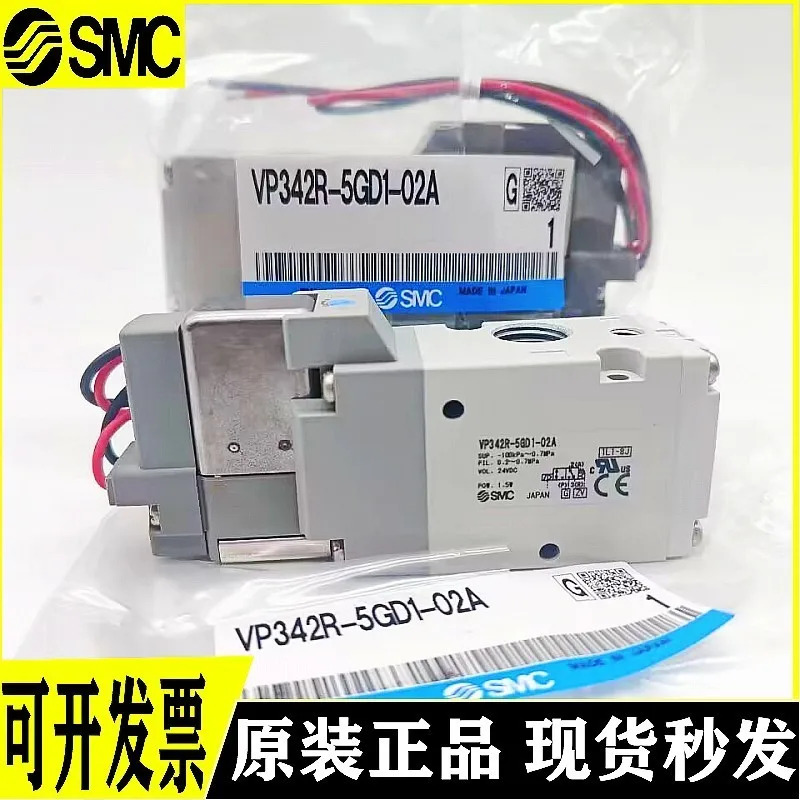 SMC 솔레노이드 밸브 VP342R VP542 VP742-5GD1-5D1-5DZ1-5DZD1-02A 03A 04A