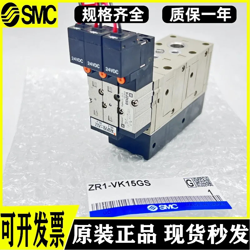 ZR1-VK15GS ZR1-W20S1 SMC 진공 발생기 포장