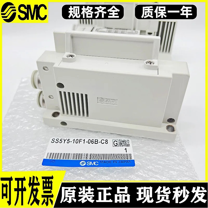SMC SY 밸브 아일랜드 SS5Y5-10F1-02B-03B-04B-05B-06B-07B-08B-C6-C4-C8