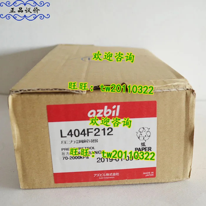 물리적 일본 아즈비 압력 스위치 L404F212