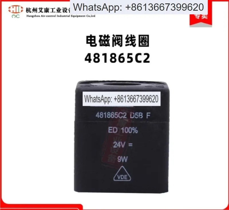 솔레노이드 밸브 4818653D 코일 481865C2 D5BF 24VDC 9W 220V/230V