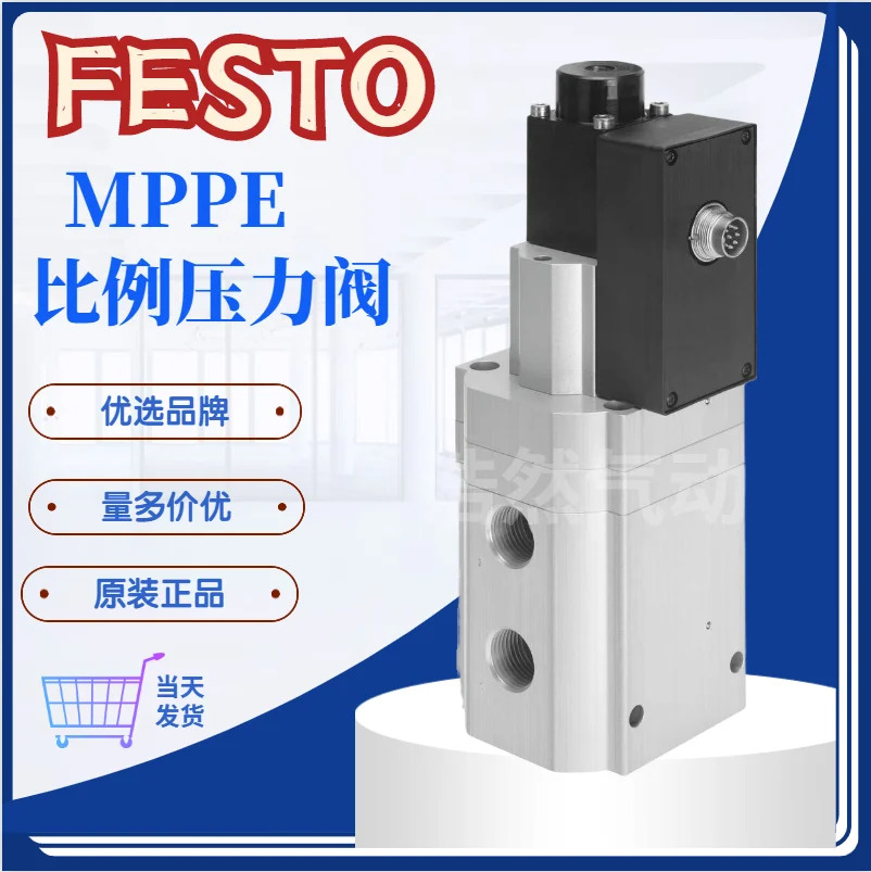 FESTO Festo 진공 발생기 VADMI-200-N 162533