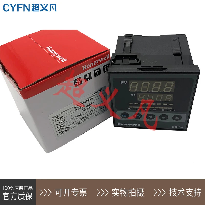 하니웰 온도 컨트롤러 DC1040PT DC1040PT-201000-E