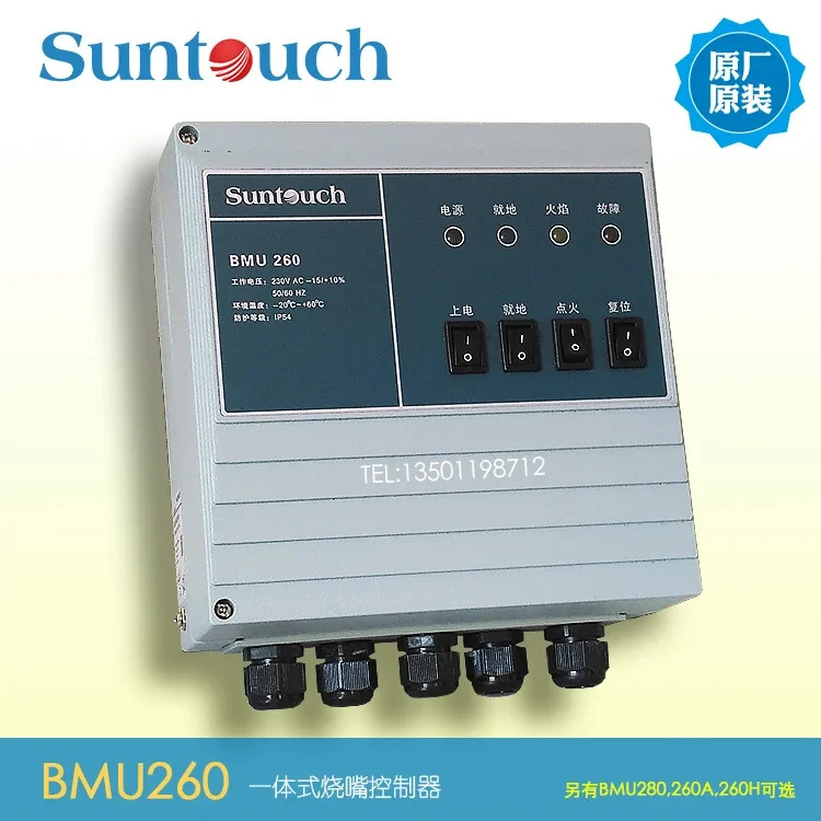 SUNTOUCH 통합 점화기 BMU260 버너 컨트롤러 BMU280-5/1WT4 Xingdaqi 오리지널 공장