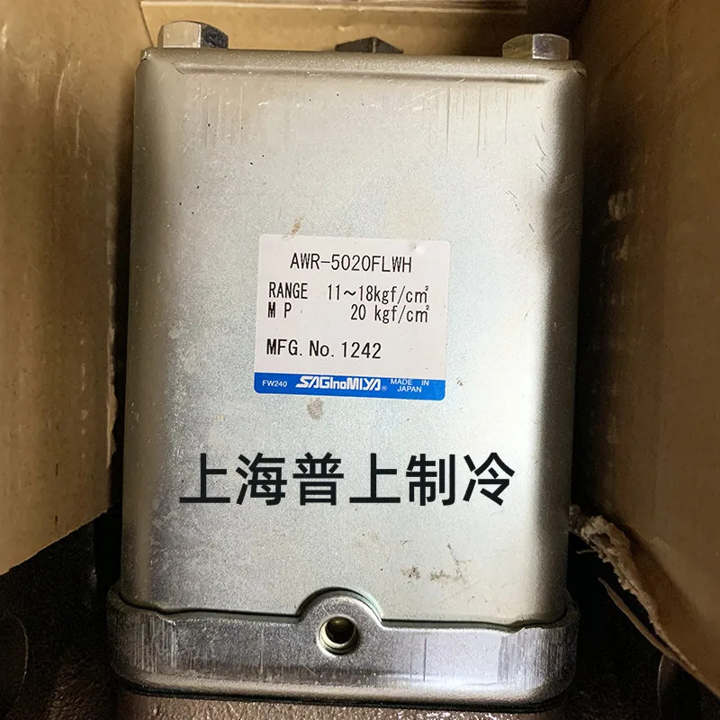 Saglnomlya 워터 밸브 AWR-5020FLWH AWR-5020FLWR 6524FLWH 4014FLW