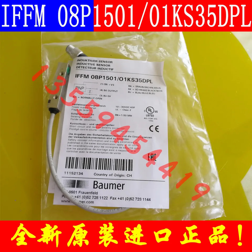 Baumer Baomeng 센서 IFFM 08P1501/O1KS35DPL 교섭서