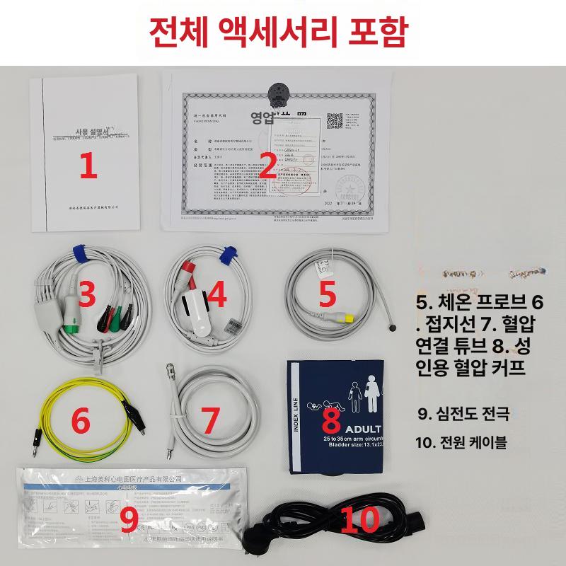 병원 심전도측정기 모니터링 심박수 전극 장치 맥박 의료용 가정용 분석 디지털 장비 - 상세 이미지 4