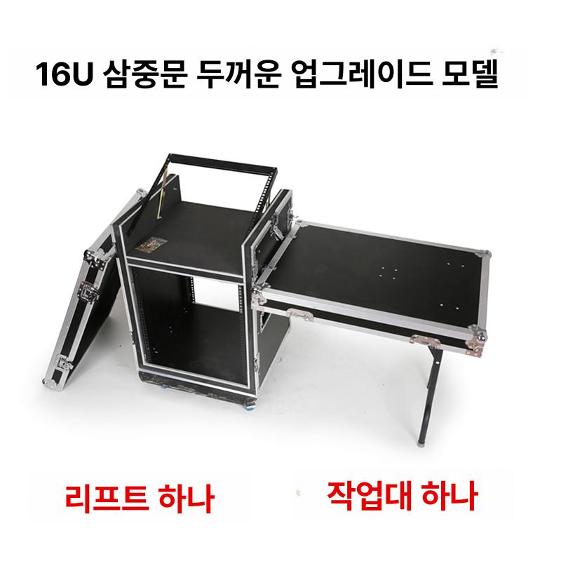 이동식 랙케이스 캐비닛 충격방지 보호 음향렉케이스 항공 하드케이스 음향장비 - 상세 이미지 4