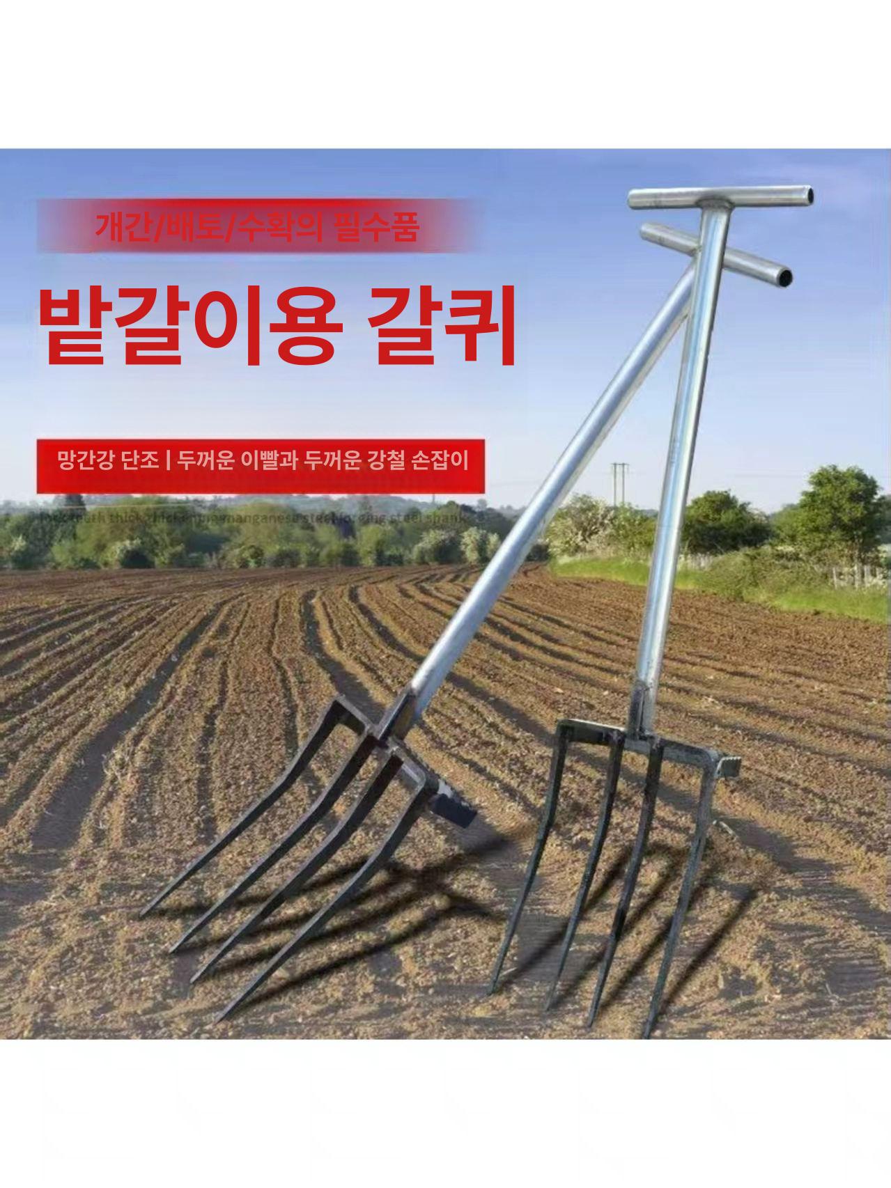감자 수확기 고구마 캐는기계 농기구 땅콩캐기 삼지창 괭이 트랙터 재배 굴취 - 상세 이미지 5