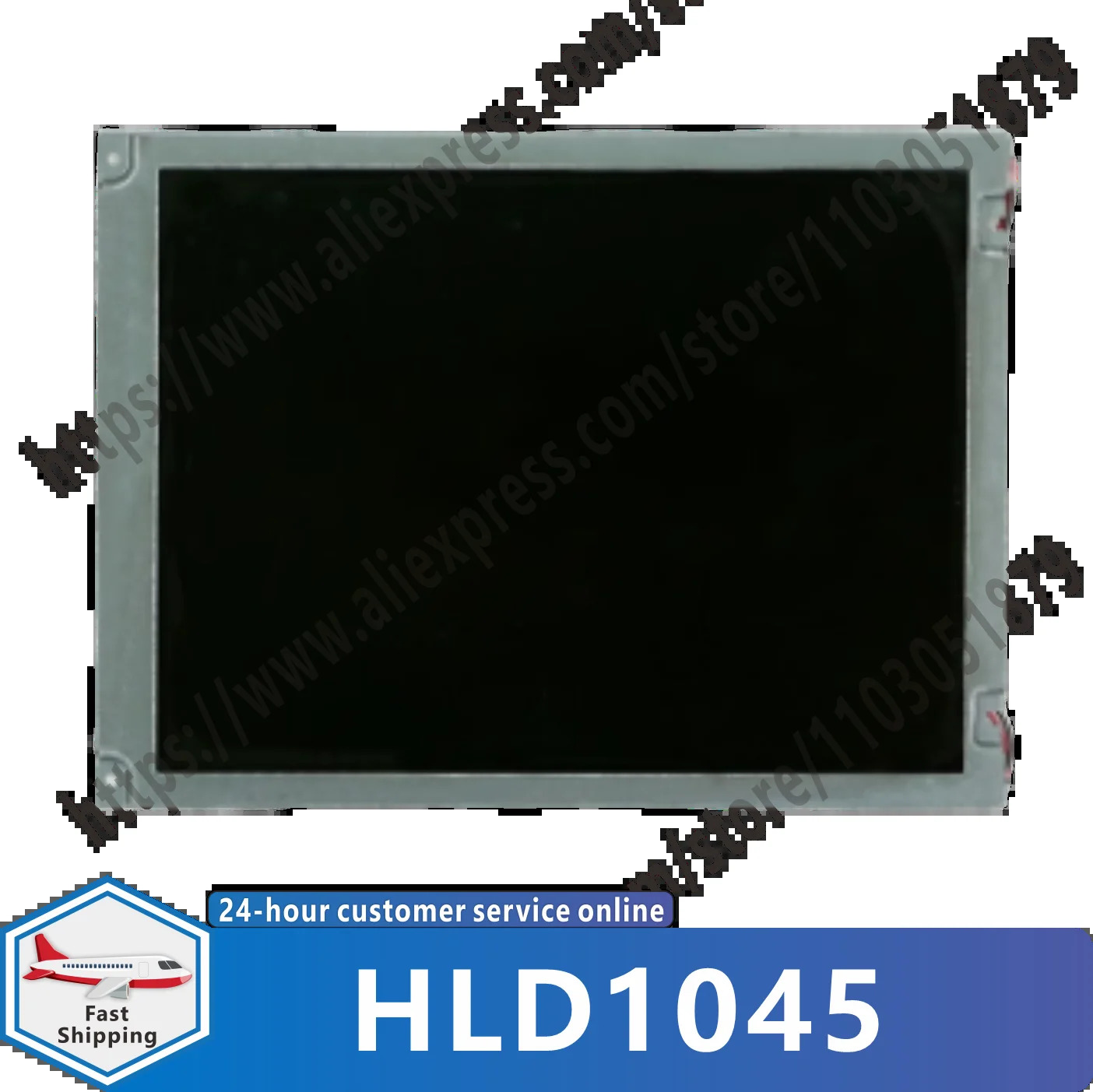 HLD1045 LCD 화면 신규