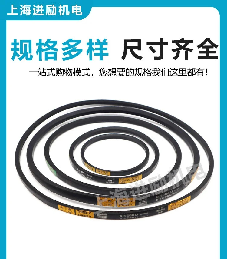 V-벨트 Z635 Z650 Z660 Z686 Z700 Z710 Z737Li 고무 변속기