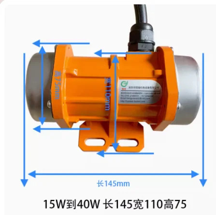 진동 모터 MVE21/41 MVE60/3 MVE100/3 MVE200/3 MVE300/3 MVE400/3 MVE500/3 MVE700/3 MVE800/3 MVE1200/3 MVE