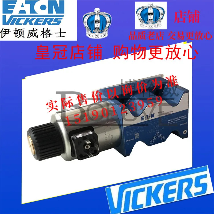 가발 비커스 밸브 DG4V-3-8C-VM-U-ED6 EK6 EH6 EP6 SA7-61