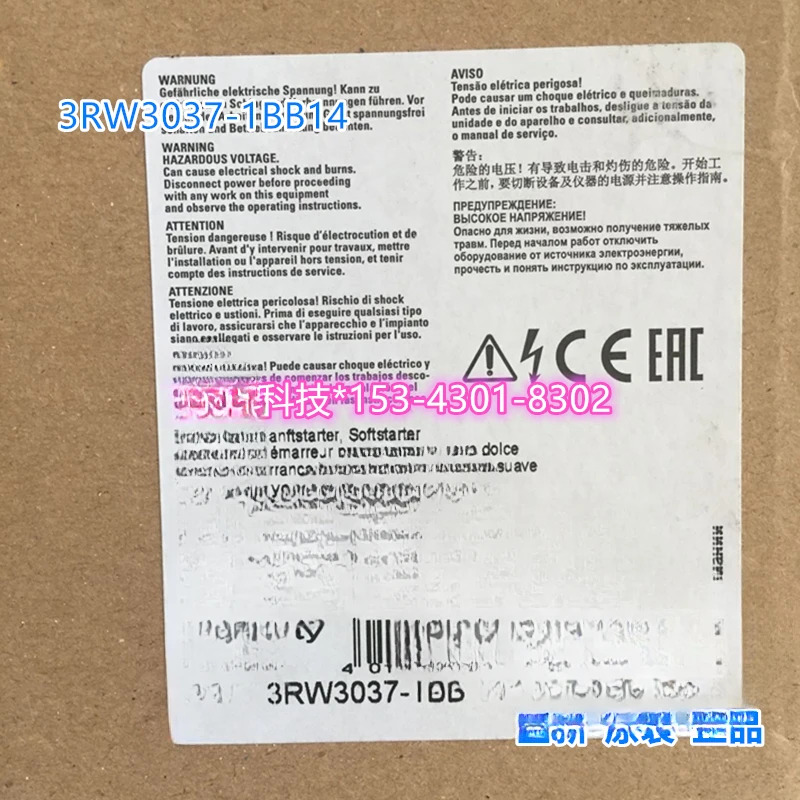 시리우스 소프트 스타터 3RW30371BB14 63A 30kW/400V 3RW3037-1BB14