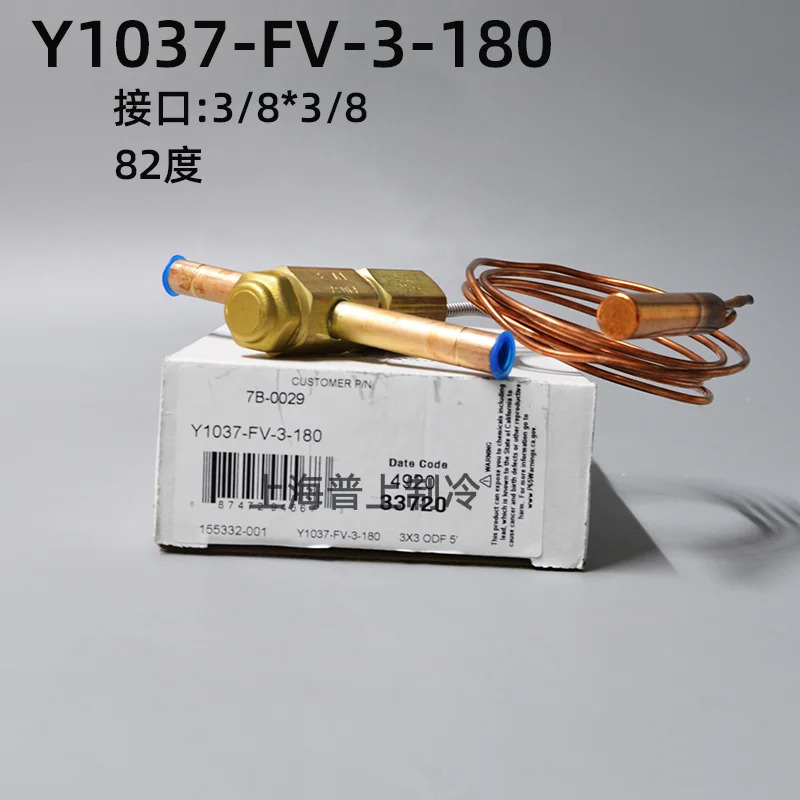 오리지널 스포란 스프레이 확장 밸브 Y1037-FV-3-180 Y1037-FV-6-210