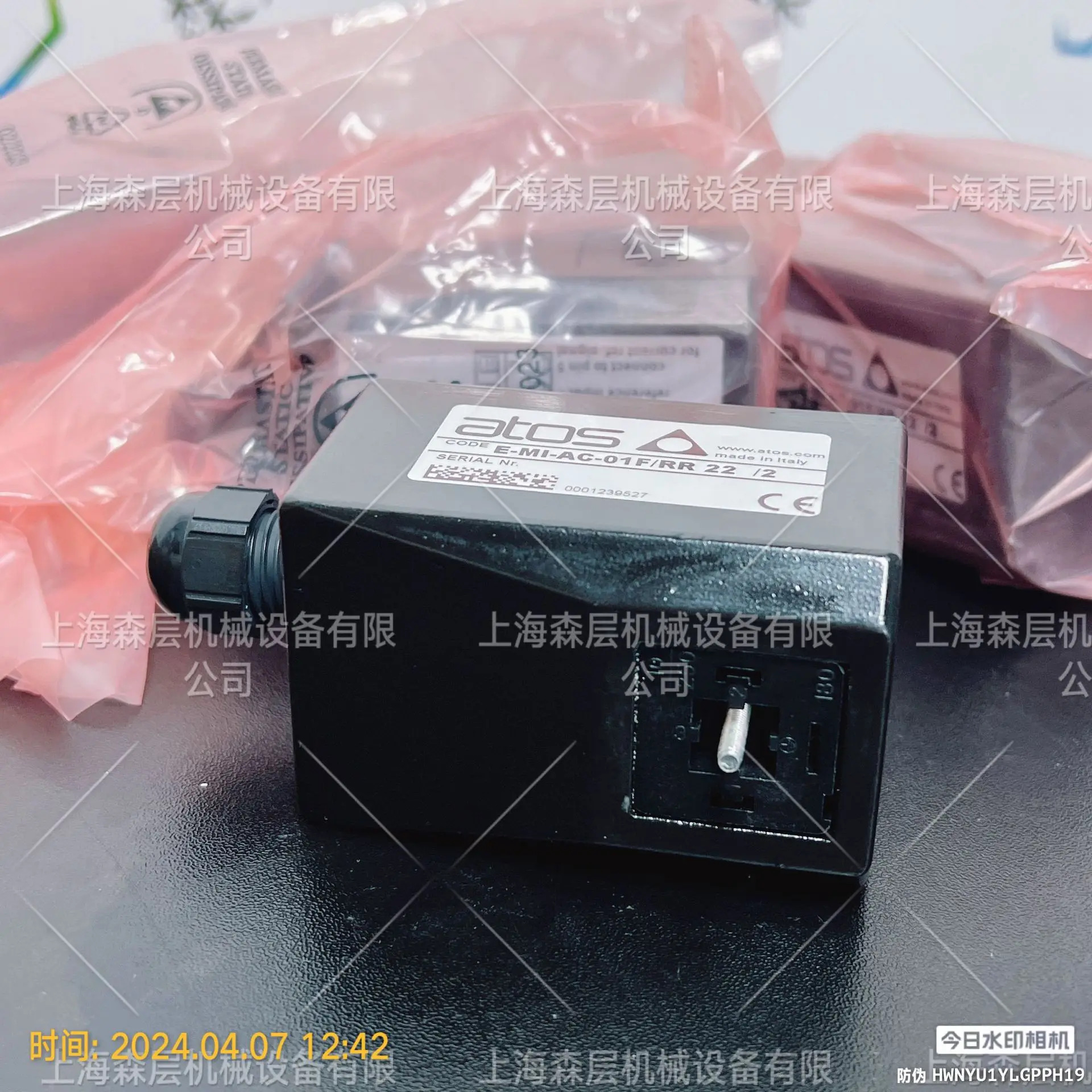 ATOS 유압 감압밸브 RZGO-A-033/210 31 Shanghai Mori Layer 원본