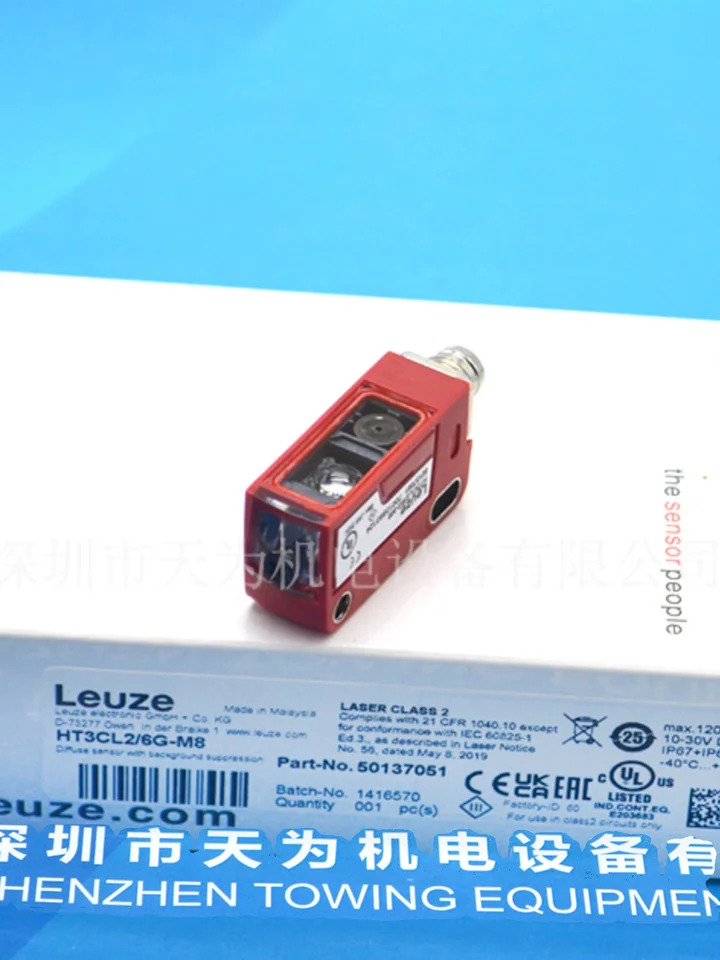 LeuzeLOUIS 메신저 옵티셔 SchalterHT3CL2 6G-M8 HT3CL1 2N-M8 ET328.3 2N-M12