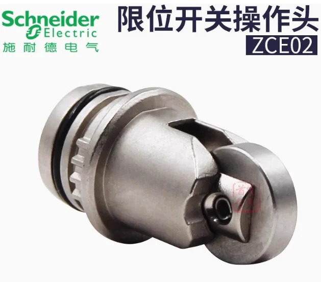 슈나이더 리미트 스위치 ZCMD21M12 ZCP21 ZCD21 작동 로드 ZCE02 금속 헤드