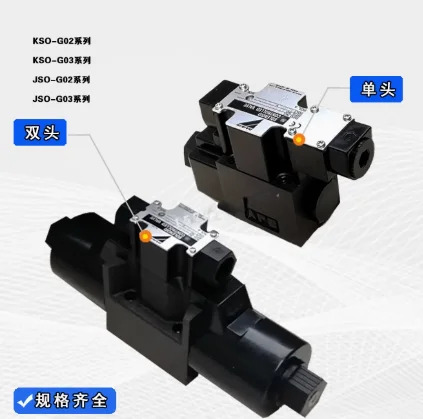 전자기 방향 밸브 KSO-G03-2DP-20-P-194 KSO-G03-2DP-20-EN KSO-G03-2BA-A100-2T KSO-G03-2BP-20 KSO-G02-2CB-3