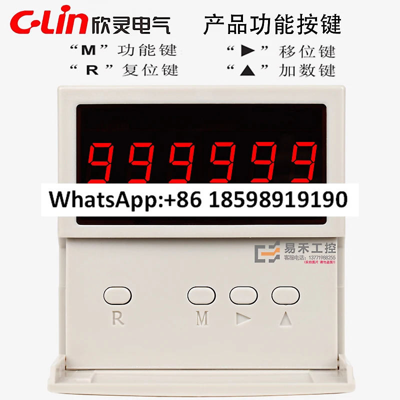 카운터 JDM9-6 디지털 디스플레이 정전 메모리 JDM9-4