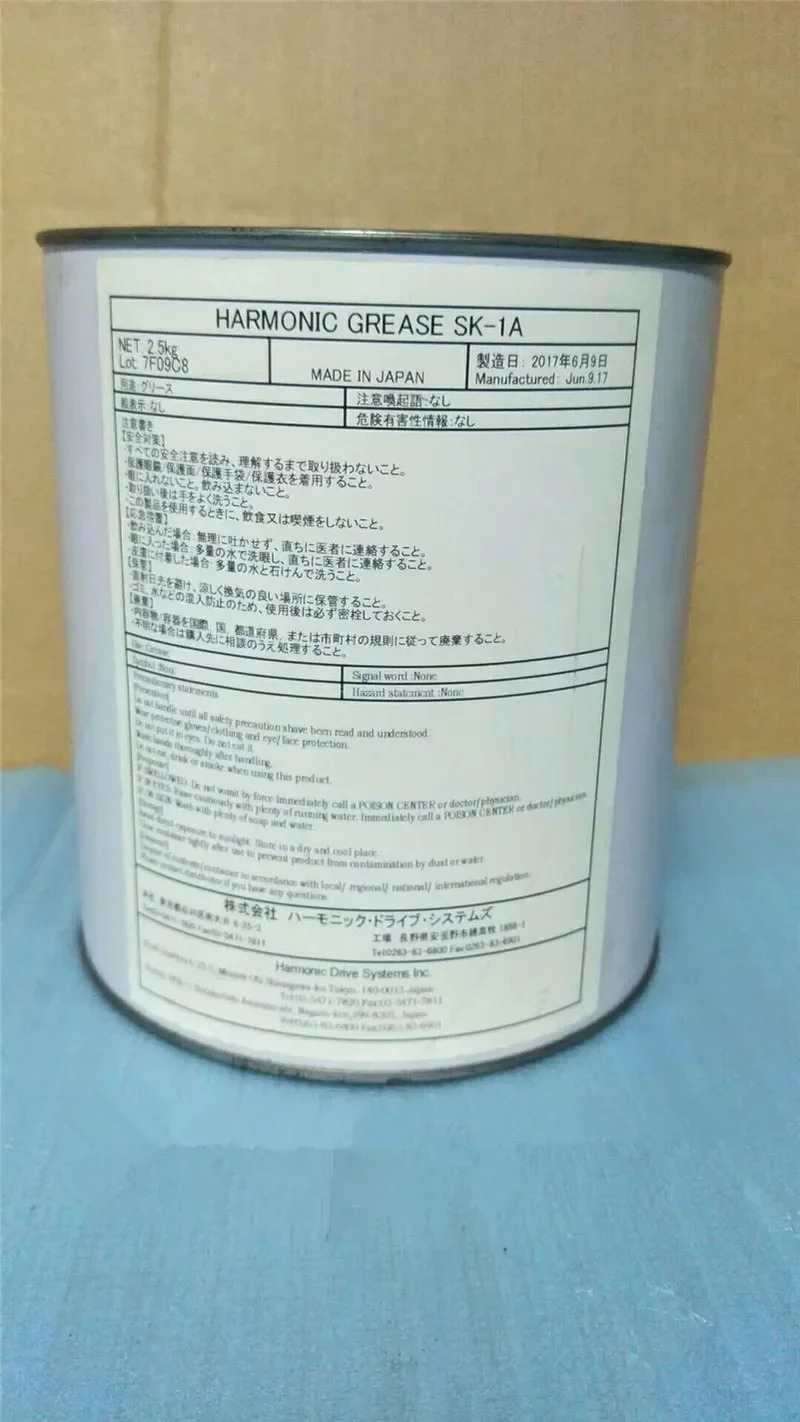 KYODO YUSHI HARMONIC GREASE 기어 그리스 SK-1A SK-2 SK-3 4B NO2