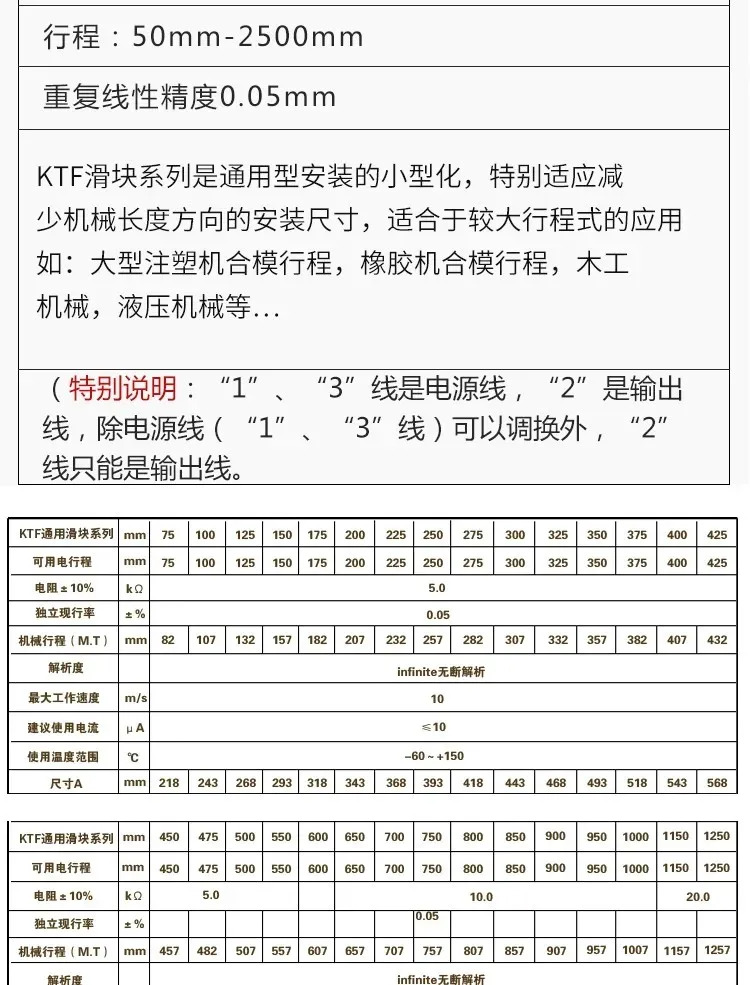 사출성형기 슬라이드 전자KTF-450 500 550 600 650 700 750 800