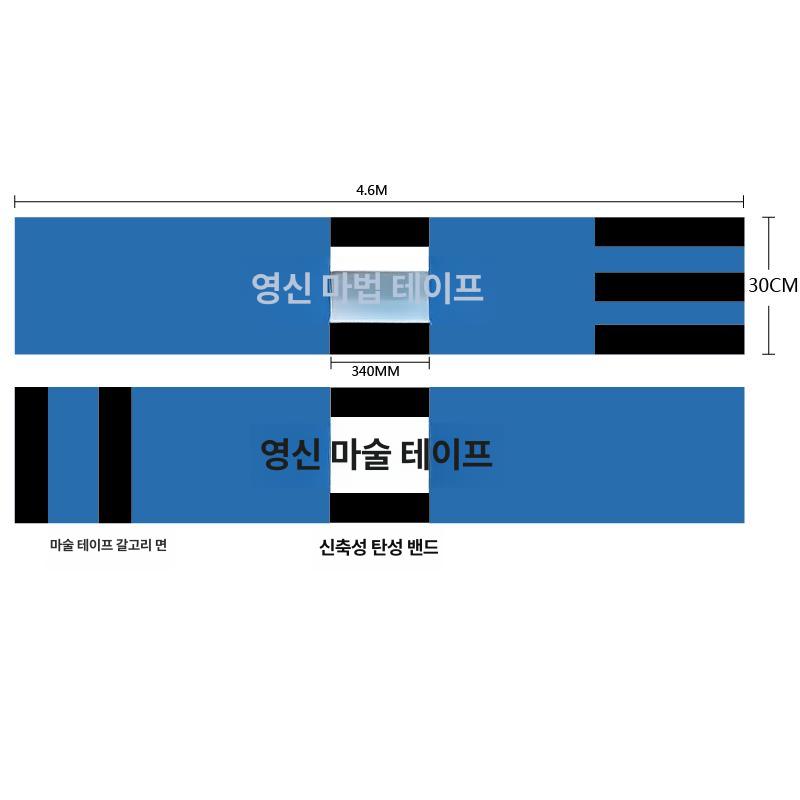 물류 덮개 벨트 버클 고정스트랩 파렛트 용품 파레트 블랙 0.7x4.6m - 상세 이미지 5