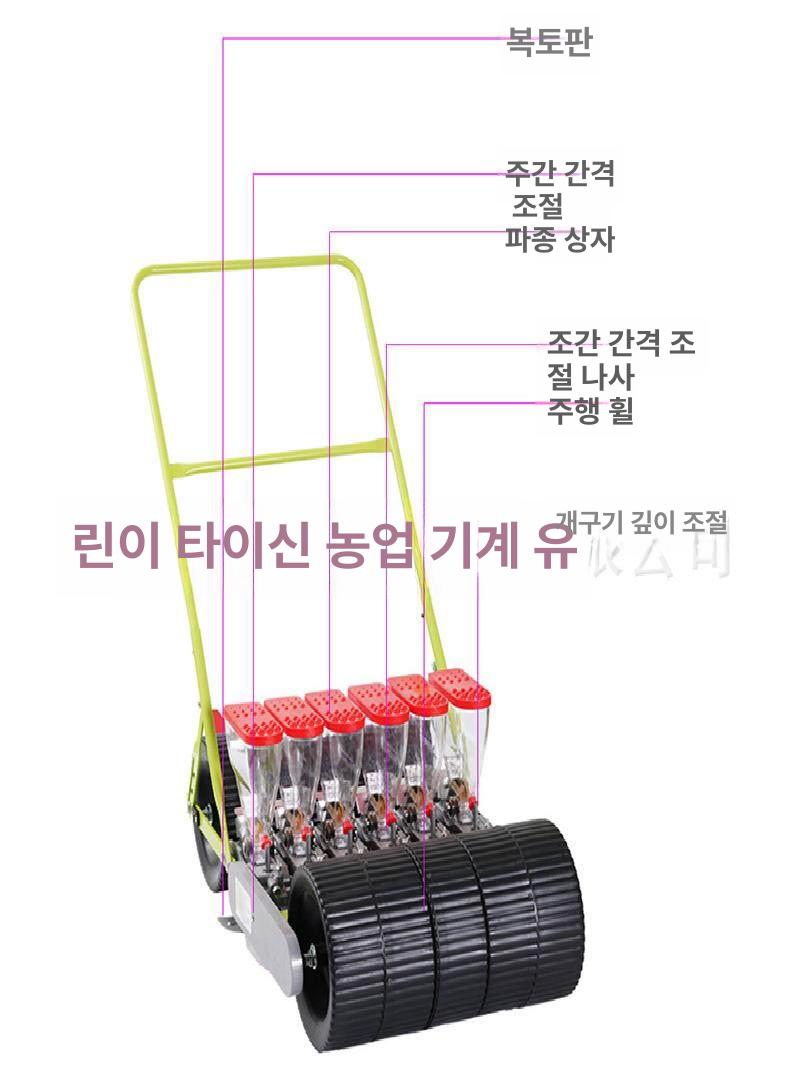 시금치 파종기 수동 당근 옥수수 간격 야채 모종기 2열 - 상세 이미지 4