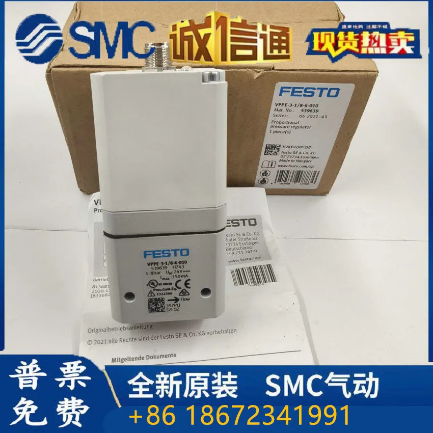 FESTO Festo 오리지널 비례 밸브 VPPE-3-1/8-6-0100539639