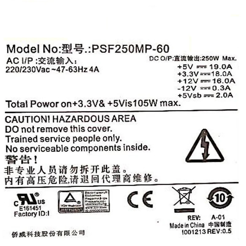 Hanker DVR NVRPSU 전원공급장치 PSF250MP-60 ST-250MAC-05E 20 핀 IDE x 8 250W 신