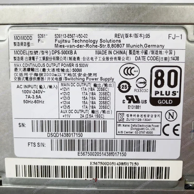 Fujitsu S26113-E567-V50-02 DPS-500XB A서버 전원공급장치 500W