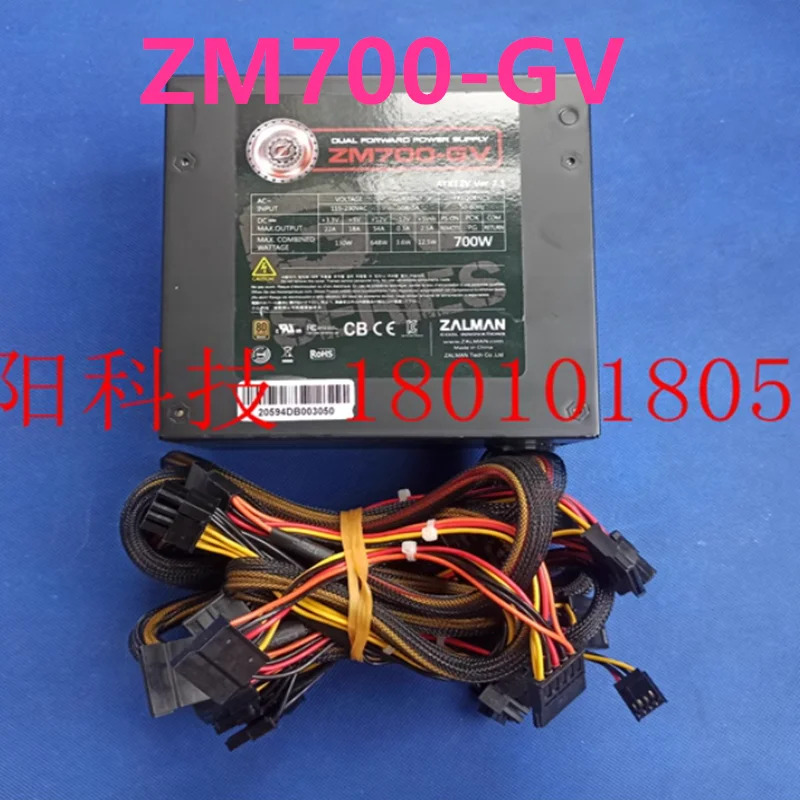 ZALMAN 600W 700W 전원공급장치 ZM600-GV ZM700-GV거새 원본