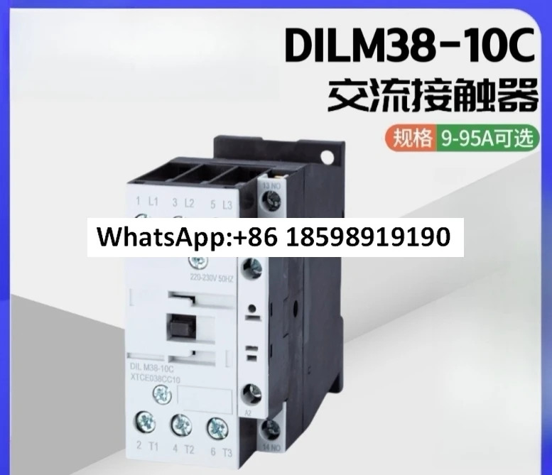 AC 접촉기 DILM38 10C AC220V DC24V AC110V