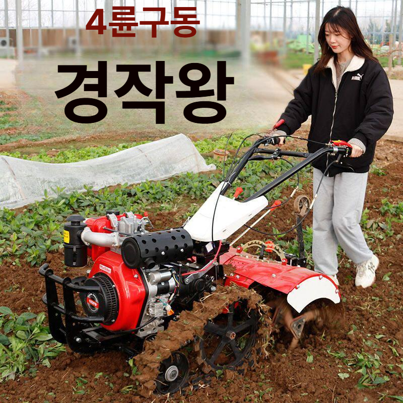 가솔린 소형경운기 엔진 농기계 경작기 로타리 밭갈이 토양 미니경운기 소형관리기 - 상세 이미지 2